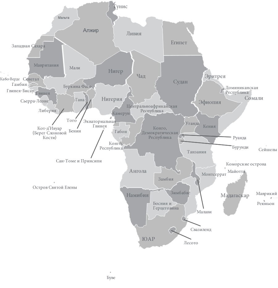 Представительства BAUER в Африке