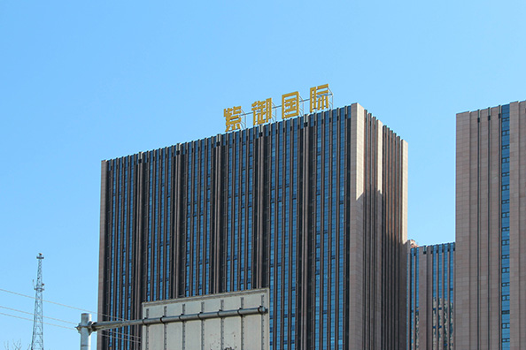 Peking-BKB-1