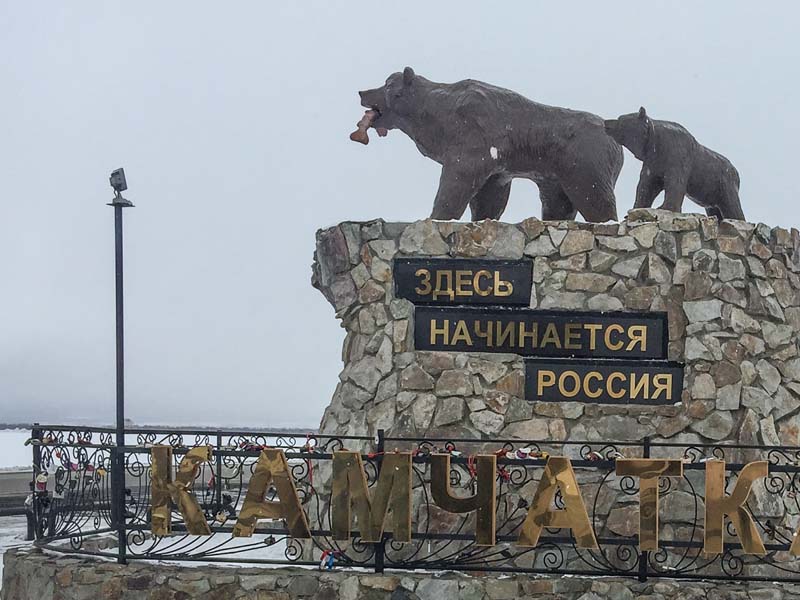 Das Kamtschatkadenkmal: Hier beginnt Russland